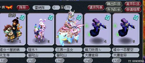 全民抓鬼【攻略】