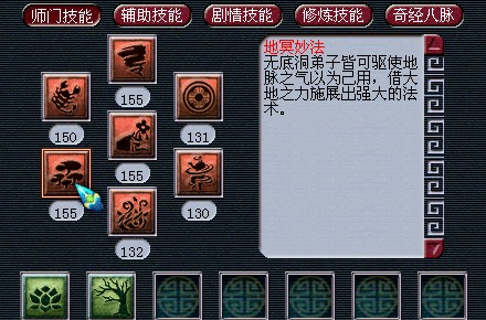 《梦幻西游2》测试区玩法快递:无底洞深度测评