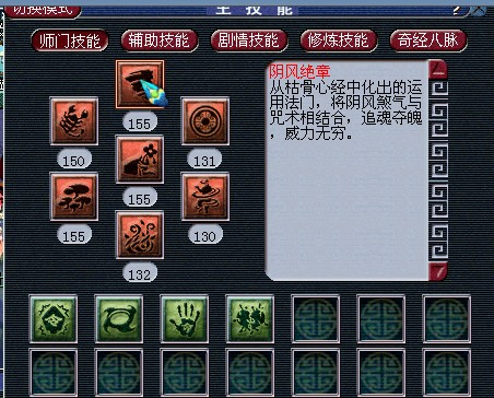 《梦幻西游2》测试区玩法快递:无底洞深度测评