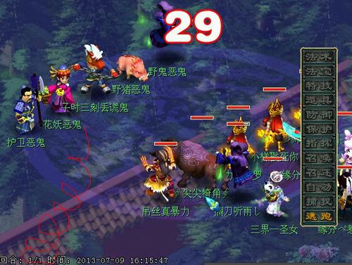 全民抓鬼【攻略】