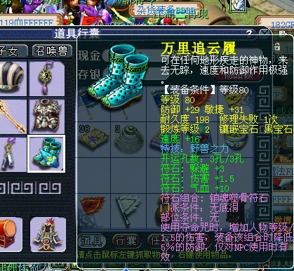 《梦幻西游2》测试区玩法快递:无底洞深度测评