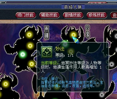 《梦幻西游2》测试区玩法快递:无底洞深度测评