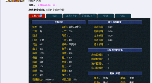 С�ŵ���Ϯ��818�ر�����Щ���С�ţ� 