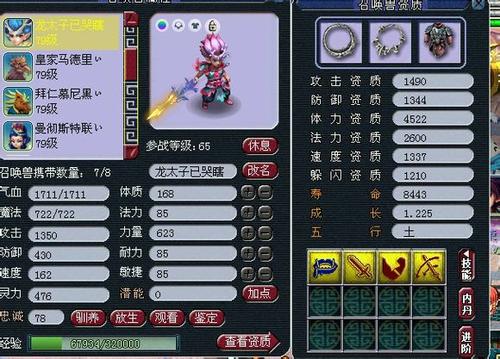 �������׶�̬չʾ