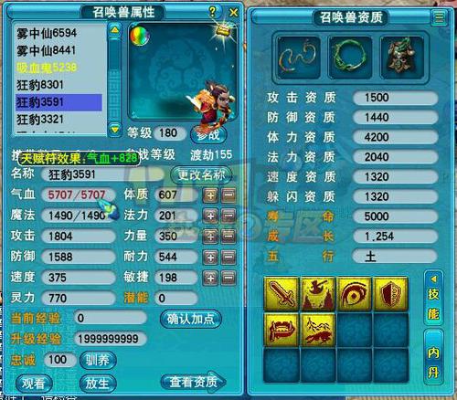 2014ȫ��PK���ٻ��޽�����������ƪ