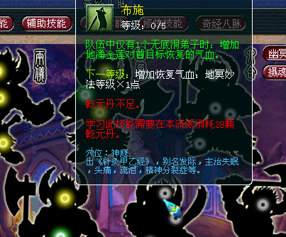 《梦幻西游2》测试区玩法快递:无底洞深度测评