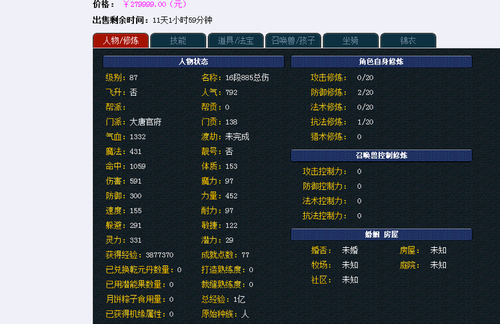 С�ŵ���Ϯ��818�ر�����Щ���С�ţ� 