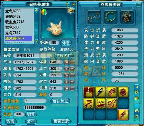 2014ȫ��PK���ٻ��޽�����������ƪ