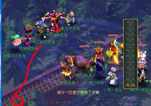 全民抓鬼【攻略】