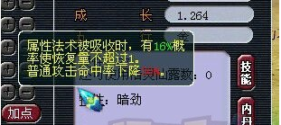 �ٻ�������Ч������