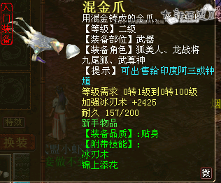 新手秘笈：快速上手西游之路引荐