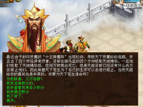 新手秘笈：快速上手西游之路引荐