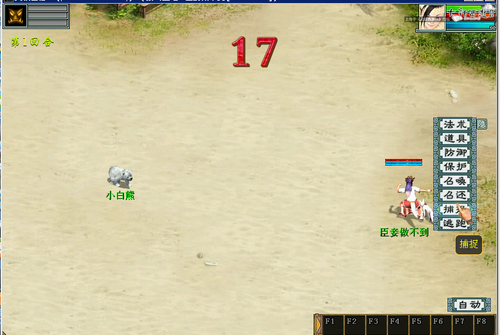 新手秘笈：快速上手西游之路引荐