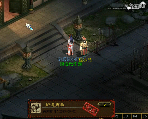 新手秘笈：快速上手西游之路引荐