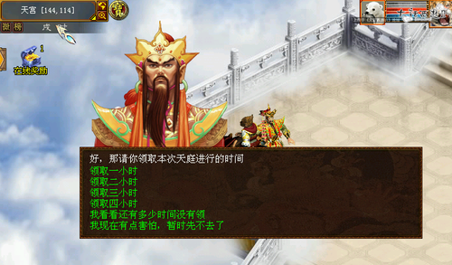 新手秘笈：快速上手西游之路引荐