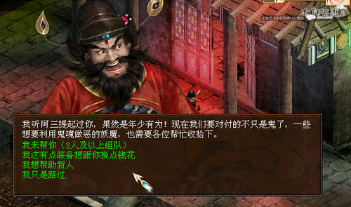 新手秘笈：快速上手西游之路引荐