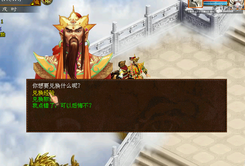 新手秘笈：快速上手西游之路引荐