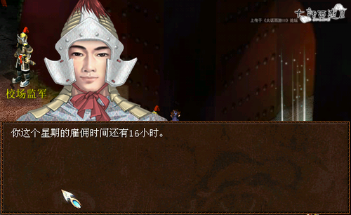 新手秘笈：快速上手西游之路引荐