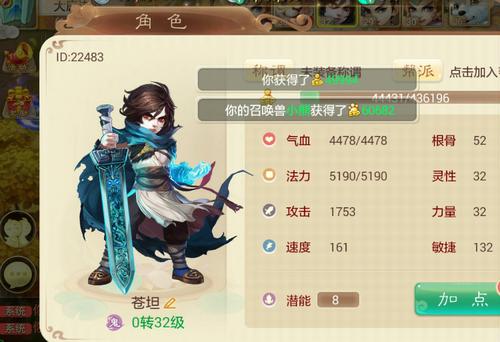 小鬼屬性及組隊分析