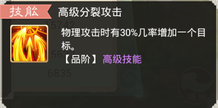 平民的龙马——迦楼罗王