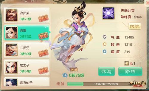 九大助戰小伙伴成長(cháng)屬性全方位大曝光！