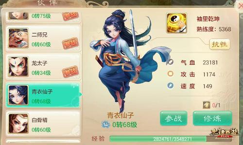 九大助戰小伙伴成長(cháng)屬性全方位大曝光！