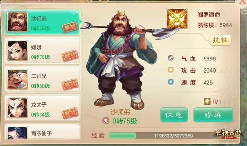 九大助戰小伙伴成長(cháng)屬性全方位大曝光！
