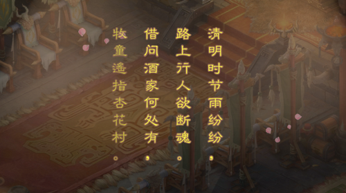 大话西游手游2016清明节活动