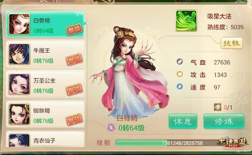 九大助戰小伙伴成長(cháng)屬性全方位大曝光！