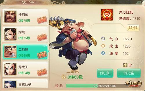 九大助戰小伙伴成長(cháng)屬性全方位大曝光！