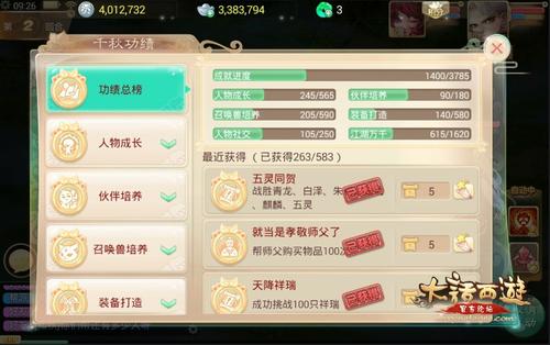 《大话西游》手游28回合击杀五灵boss经验分享 《大话西游》手游28回合击杀五灵boss经验分享