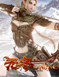 无冬Online
