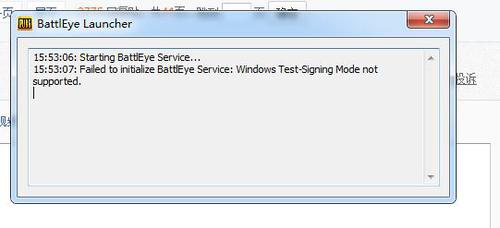 绝地求生 提示windows test-signing mode not supported