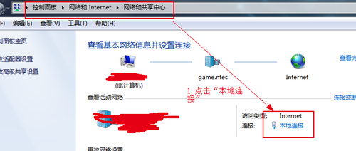 网易uu加速器官方版(1)