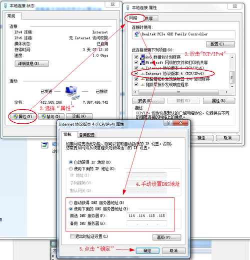 网易uu加速器官方版