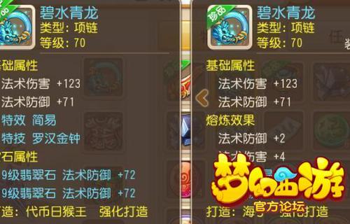 69精品装备bb走一波