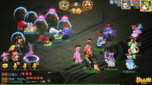 梦幻西游手游狂澜碎岳-爱pk的林小棉带四输出团队暴力冲锋队!