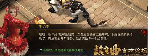 【节日活动】春节活动系列之红包使
