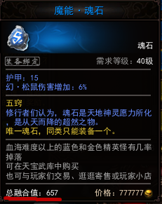 【赚钱】新手福音：赚金币小妙招