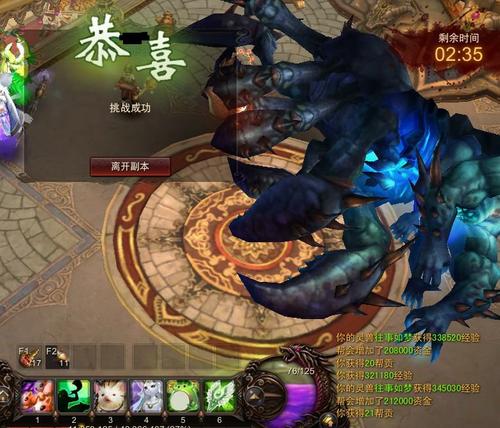 【御灵】小御灵大佛窟1~6关攻略