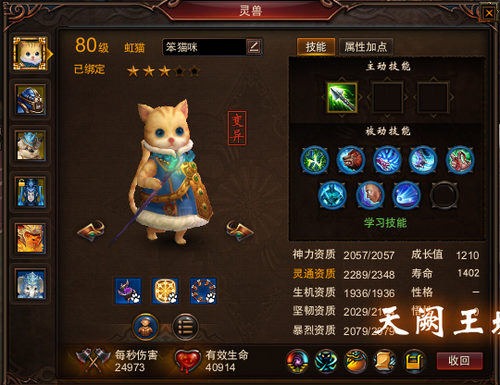 【龙将】4万战龙将的战场与日常心得