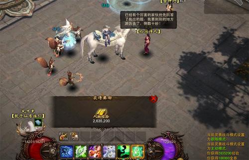 【新手】手把手教你找吟游诗人筝梅