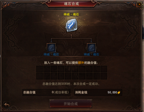 【魂石】说说镇魔曲中的魂石系统