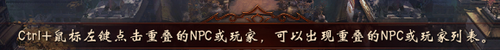 【新手】小白必备攻略之镇魔小贴士大全