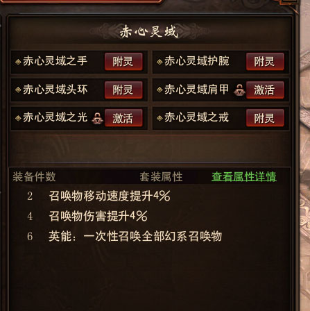 【御灵】我是小小萝莉，简洁版下本御灵