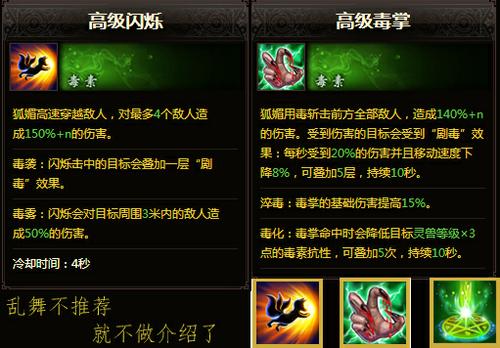 【灵兽】小资玩家谈圣修灵兽配置及养成