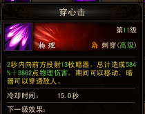 【夜樱】万金油技能组合，值得拥有的夜樱