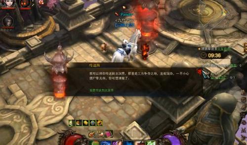 【活动】逐鹿任务详解之行镖风云
