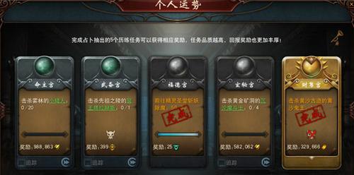 【赚钱】金券金币的获得途径