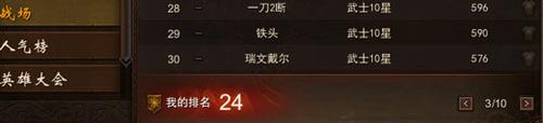 【灵兽】中低战影刹战场定位及灵兽配合技巧